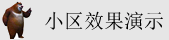 插比免费